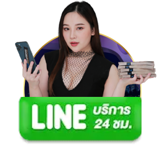 Contact us LINE image png